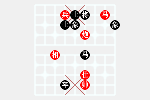 象棋棋譜圖片：書房陽光(日帥)-勝-一起玩玩吧(9段) - 步數(shù)：180 