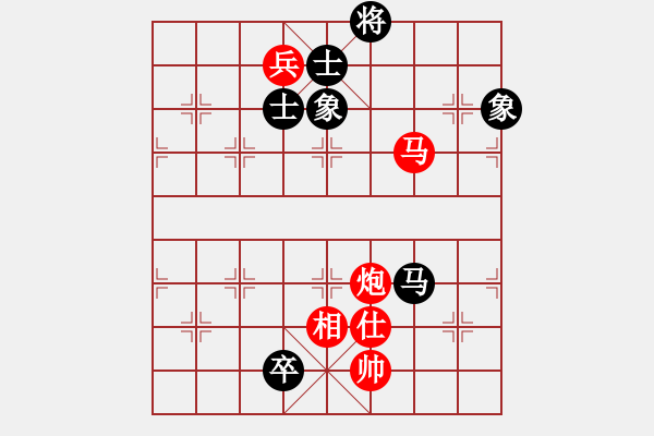 象棋棋譜圖片：書房陽光(日帥)-勝-一起玩玩吧(9段) - 步數(shù)：190 