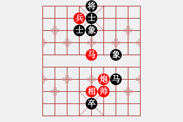 象棋棋譜圖片：書房陽光(日帥)-勝-一起玩玩吧(9段) - 步數(shù)：200 