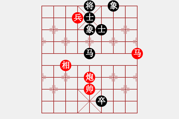 象棋棋譜圖片：書房陽光(日帥)-勝-一起玩玩吧(9段) - 步數(shù)：230 