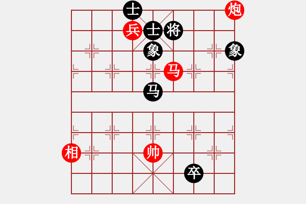 象棋棋譜圖片：書房陽光(日帥)-勝-一起玩玩吧(9段) - 步數(shù)：250 