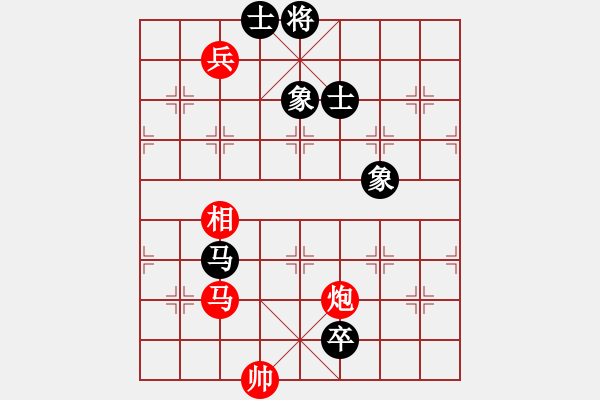 象棋棋譜圖片：書房陽光(日帥)-勝-一起玩玩吧(9段) - 步數(shù)：280 