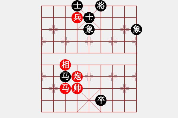 象棋棋譜圖片：書房陽光(日帥)-勝-一起玩玩吧(9段) - 步數(shù)：290 