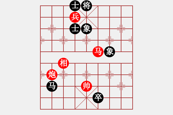 象棋棋譜圖片：書房陽光(日帥)-勝-一起玩玩吧(9段) - 步數(shù)：300 