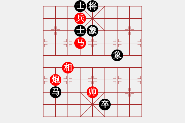 象棋棋譜圖片：書房陽光(日帥)-勝-一起玩玩吧(9段) - 步數(shù)：301 