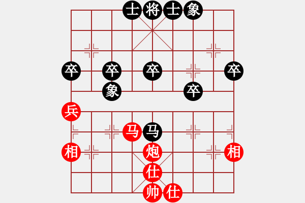 象棋棋譜圖片：書房陽光(日帥)-勝-一起玩玩吧(9段) - 步數(shù)：50 