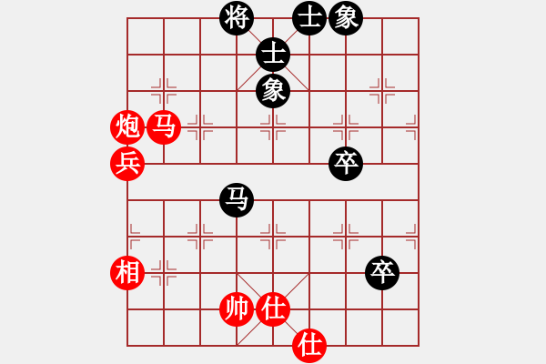 象棋棋譜圖片：書房陽光(日帥)-勝-一起玩玩吧(9段) - 步數(shù)：70 