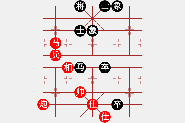 象棋棋譜圖片：書房陽光(日帥)-勝-一起玩玩吧(9段) - 步數(shù)：80 