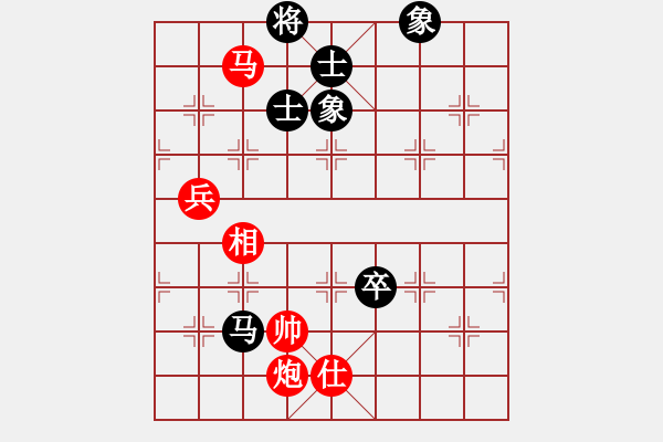 象棋棋譜圖片：書房陽光(日帥)-勝-一起玩玩吧(9段) - 步數(shù)：90 