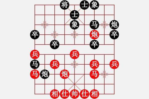 象棋棋譜圖片：開灤集團 程龍 勝 浙江省智運中心 楊恬浩 - 步數(shù)：30 