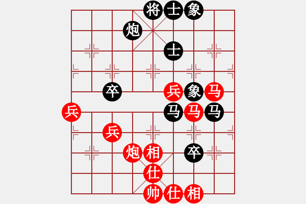 象棋棋譜圖片：開灤集團 程龍 勝 浙江省智運中心 楊恬浩 - 步數(shù)：70 