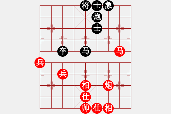 象棋棋譜圖片：開灤集團 程龍 勝 浙江省智運中心 楊恬浩 - 步數(shù)：80 