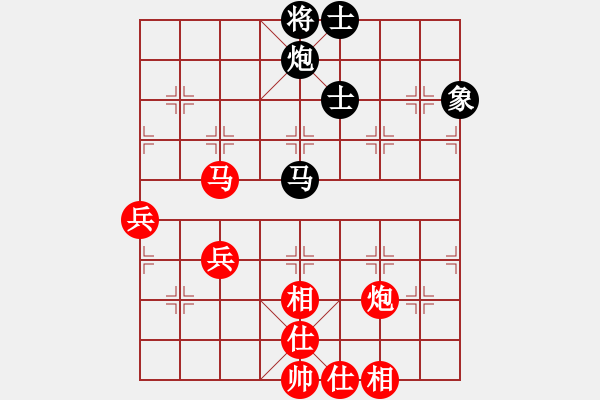 象棋棋譜圖片：開灤集團 程龍 勝 浙江省智運中心 楊恬浩 - 步數(shù)：85 