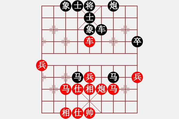 象棋棋譜圖片：華山論劍慢棋-2012-12-17 心靈之窗(至尊)-和-半只煙(天帝) - 步數(shù)：50 