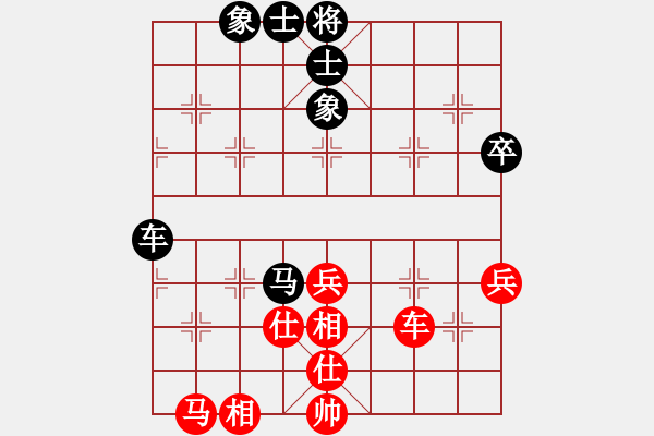 象棋棋譜圖片：華山論劍慢棋-2012-12-17 心靈之窗(至尊)-和-半只煙(天帝) - 步數(shù)：60 