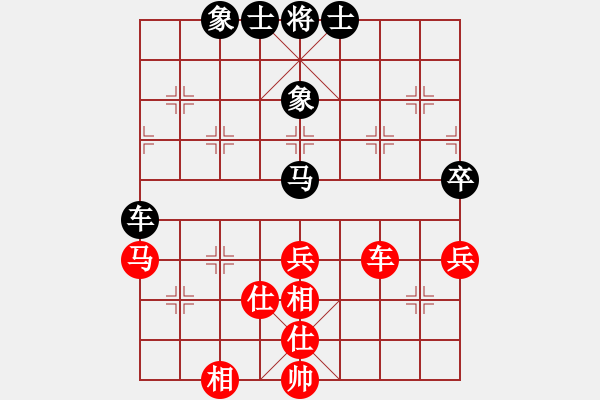 象棋棋譜圖片：華山論劍慢棋-2012-12-17 心靈之窗(至尊)-和-半只煙(天帝) - 步數(shù)：70 