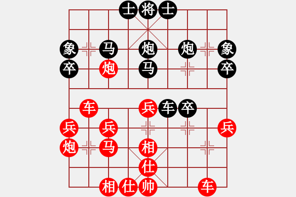 象棋棋譜圖片：anhuizyq(9級(jí))-勝-自由人士(2段) - 步數(shù)：30 