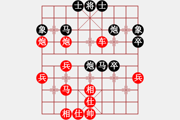 象棋棋譜圖片：anhuizyq(9級(jí))-勝-自由人士(2段) - 步數(shù)：40 