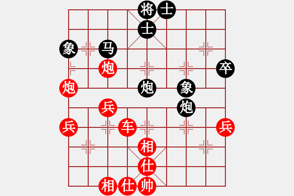 象棋棋譜圖片：anhuizyq(9級(jí))-勝-自由人士(2段) - 步數(shù)：50 