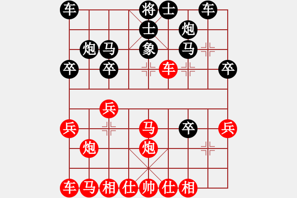 象棋棋譜圖片：請您忘記我(9段)-勝-寧波幫(8級) - 步數(shù)：10 