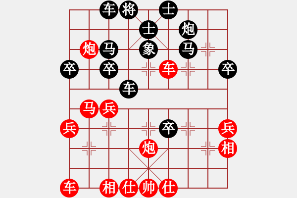 象棋棋譜圖片：請您忘記我(9段)-勝-寧波幫(8級) - 步數(shù)：20 