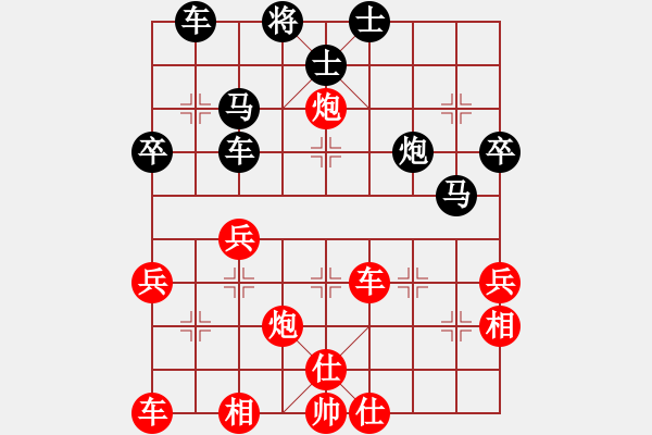 象棋棋譜圖片：請您忘記我(9段)-勝-寧波幫(8級) - 步數(shù)：30 