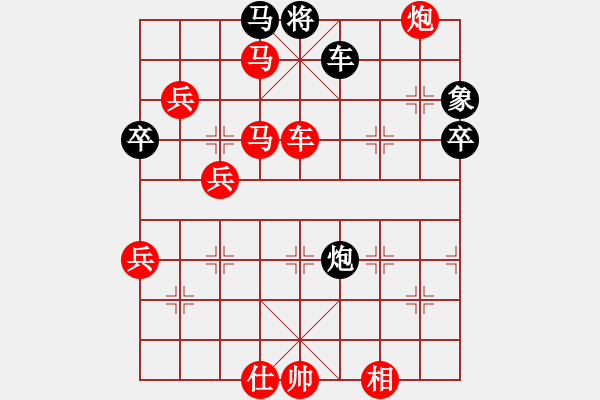 象棋棋譜圖片：憤憤然 - 步數：52 