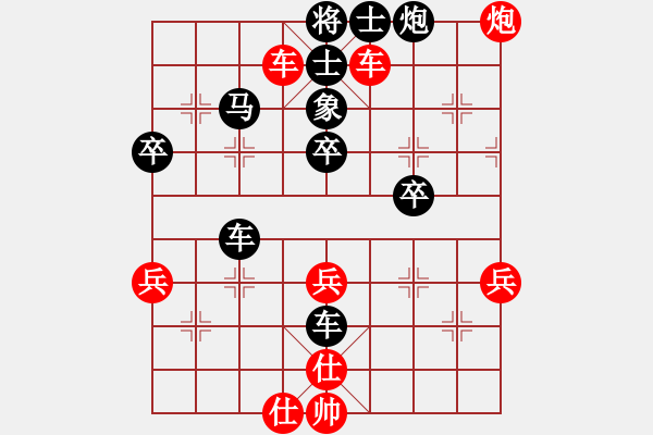 象棋棋谱图片：小龙女[红] -VS- べ咱家◆红旗[黑] - 步数：53 