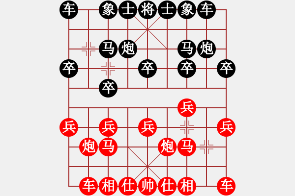 象棋棋譜圖片：666 - 步數(shù)：10 