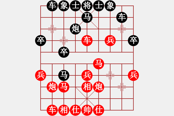 象棋棋譜圖片：666 - 步數(shù)：30 