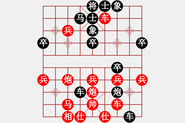 象棋棋譜圖片：meidinver(6段)-勝-naruto(4段)棄馬局 - 步數(shù)：40 