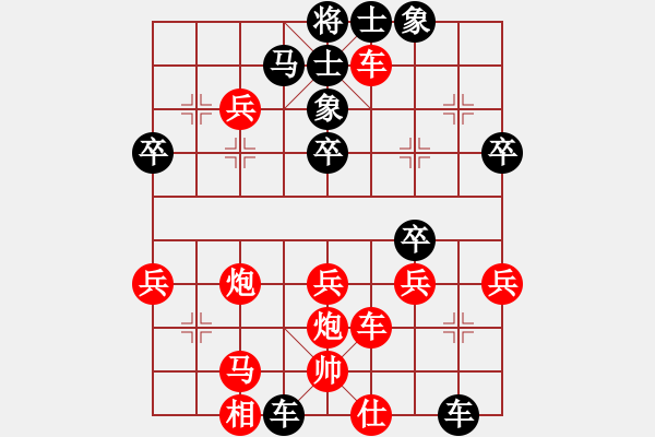 象棋棋譜圖片：meidinver(6段)-勝-naruto(4段)棄馬局 - 步數(shù)：43 