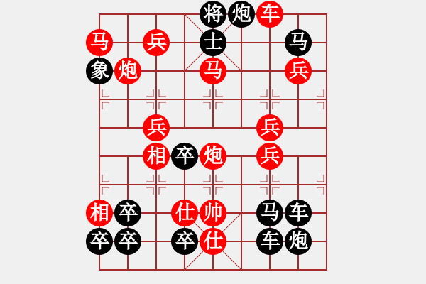 象棋棋譜圖片：【威武之軍】 秦 臻 擬局 - 步數(shù)：10 