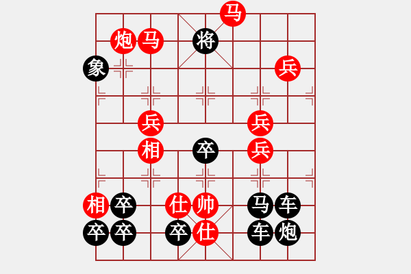 象棋棋譜圖片：【威武之軍】 秦 臻 擬局 - 步數(shù)：51 