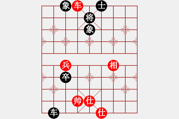 象棋棋譜圖片：湖南衡山曾吳奈VS幽YM默(2014-3-30) - 步數(shù)：130 