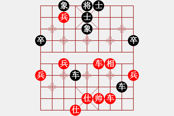 象棋棋譜圖片：湖南衡山曾吳奈VS幽YM默(2014-3-30) - 步數(shù)：50 