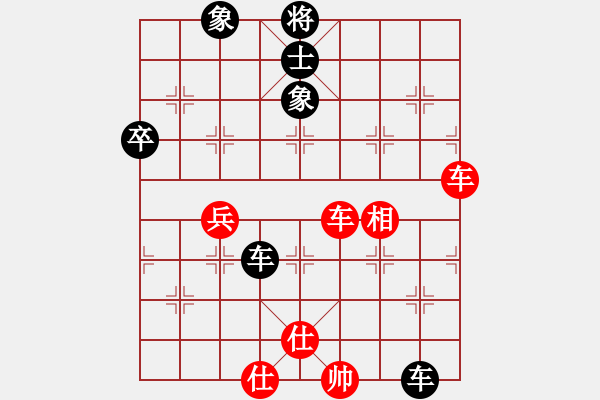 象棋棋譜圖片：湖南衡山曾吳奈VS幽YM默(2014-3-30) - 步數(shù)：80 