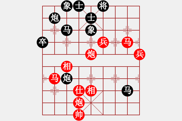 象棋棋譜圖片：二師妹(6段)-和-凱撒棋圣(8段) - 步數(shù)：120 