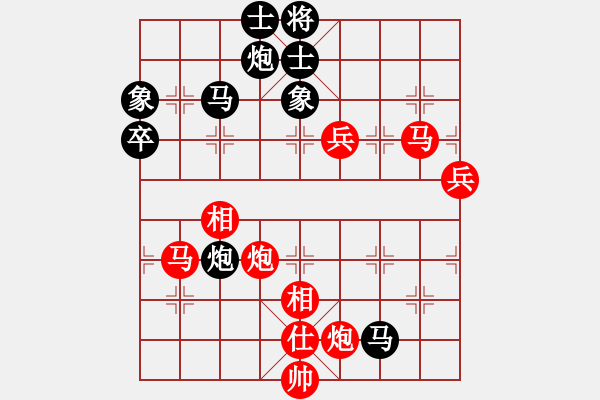 象棋棋譜圖片：二師妹(6段)-和-凱撒棋圣(8段) - 步數(shù)：130 