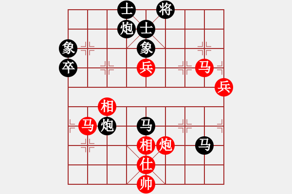 象棋棋譜圖片：二師妹(6段)-和-凱撒棋圣(8段) - 步數(shù)：140 