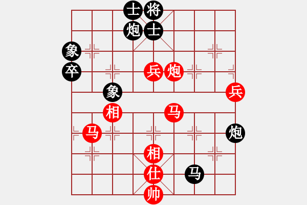 象棋棋譜圖片：二師妹(6段)-和-凱撒棋圣(8段) - 步數(shù)：150 