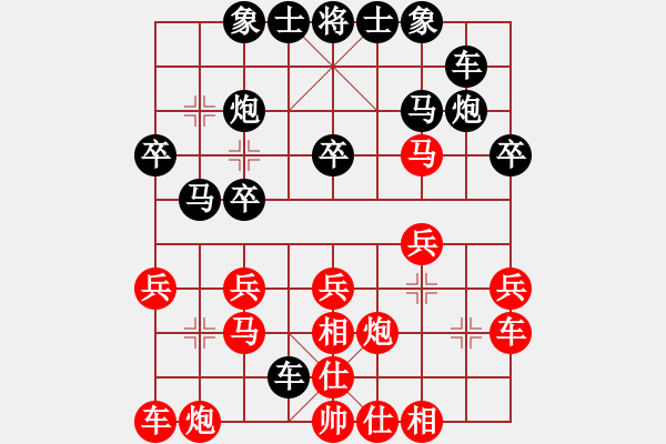 象棋棋譜圖片：二師妹(6段)-和-凱撒棋圣(8段) - 步數(shù)：20 