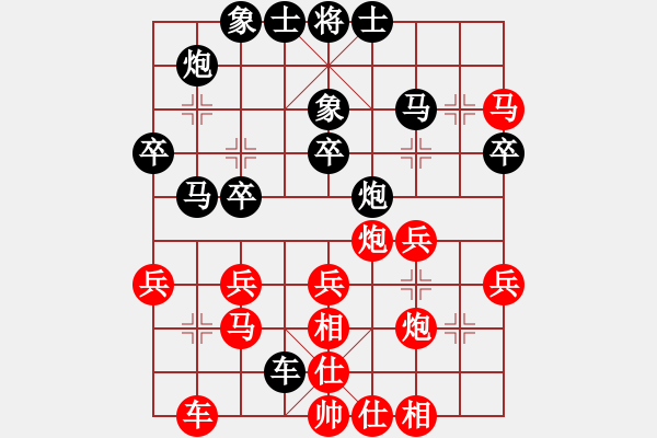 象棋棋譜圖片：二師妹(6段)-和-凱撒棋圣(8段) - 步數(shù)：40 