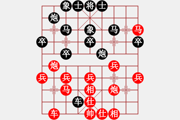 象棋棋譜圖片：二師妹(6段)-和-凱撒棋圣(8段) - 步數(shù)：50 