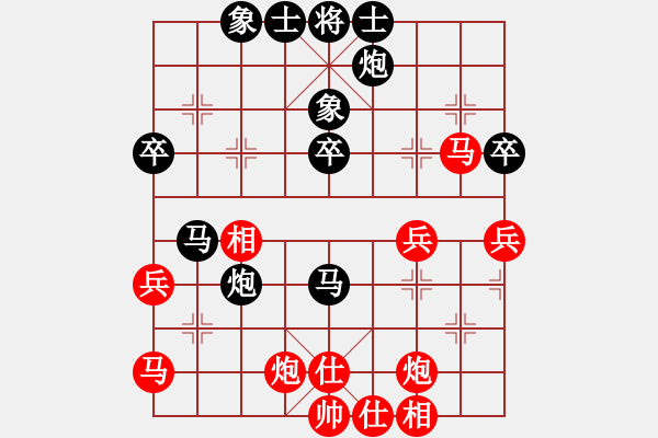 象棋棋譜圖片：二師妹(6段)-和-凱撒棋圣(8段) - 步數(shù)：80 