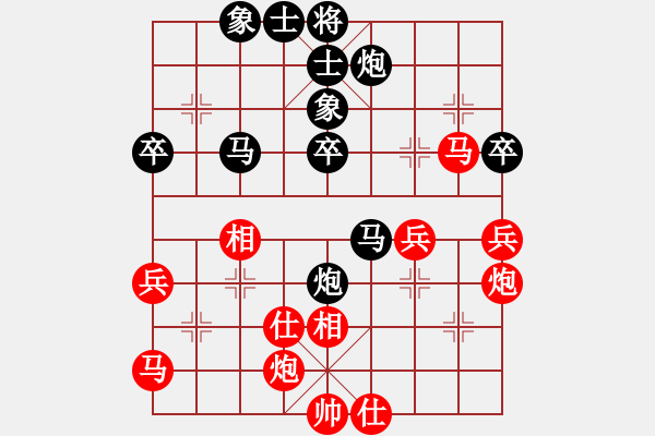 象棋棋譜圖片：二師妹(6段)-和-凱撒棋圣(8段) - 步數(shù)：90 