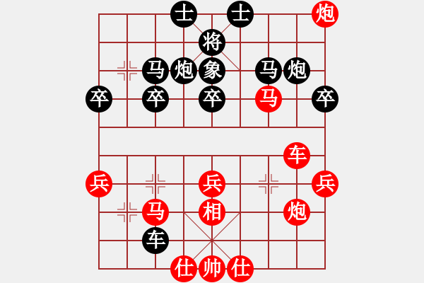 象棋棋譜圖片：29.饒先屏風(fēng)馬破當(dāng)頭炮局 變4 - 步數(shù)：30 