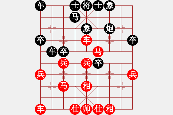 象棋棋譜圖片：蔣川 先和 王凡 - 步數(shù)：30 