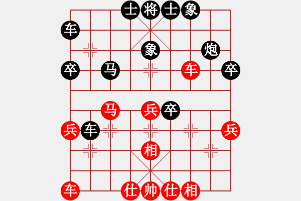 象棋棋譜圖片：蔣川 先和 王凡 - 步數(shù)：40 