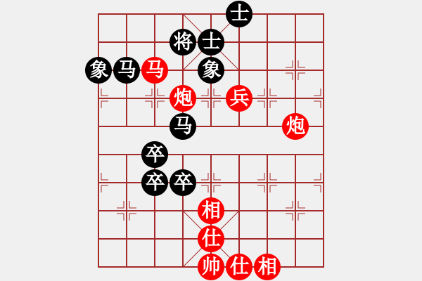 象棋棋譜圖片：加拿大 劉其昌 勝 意大利 胡躍 - 步數(shù)：100 